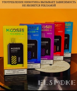 *Одноразовое устройство Moosee 6000